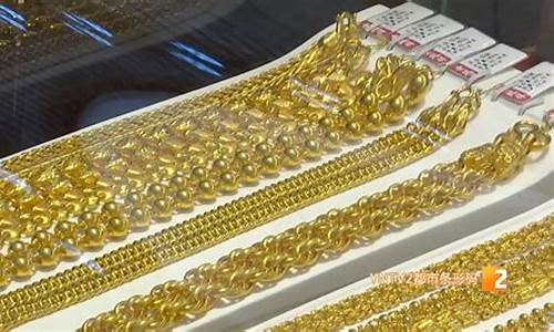 金店一般几点公布金价走势_金店一般几点开门?
