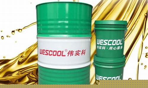 导热油有哪些品牌_正规导热油价格实惠