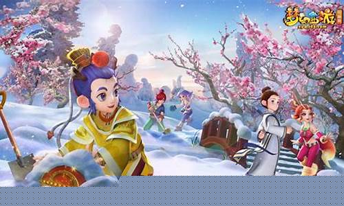 梦幻西游2022最高金价是多少_梦幻西游2022最高金价