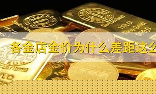 越南金店金价怎么换算人民币_越南金店金价怎么换算