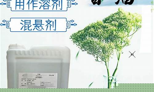 药用甘油生产厂家_桂林国产药用甘油价格