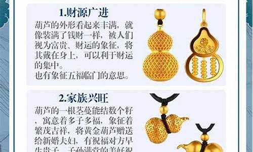 潮宏基黄金跟周大福黄金区别_潮宏基周大福金价