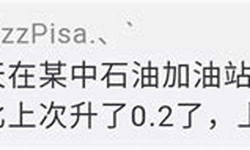 考了驾照油价涨了_驾校油费多少钱