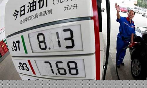 河南漯河最新油价调整_河南省漯河市今日油价