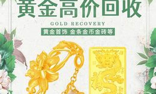 鑫泰今天金价多少_鑫泰今天金价多少钱