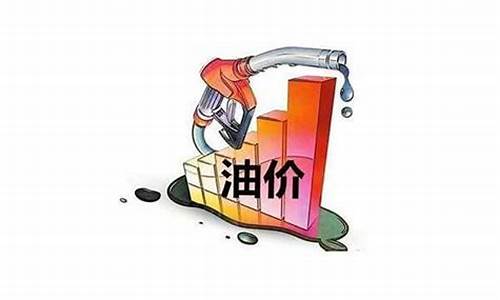 荆门油价最新价格是多少_荆门石化今日油价