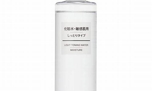 无印良品荷荷巴油价格_muji荷荷巴油