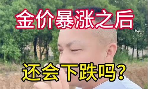 金价回收同城烟台_黄金回收价格查询今日烟台