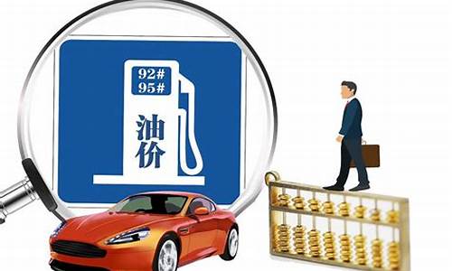 油价崩盘价格下跌的原因_油价崩盘价格下跌