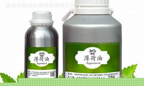 贵州桉树叶教育科技有限公司_贵州省桉叶油价格行情