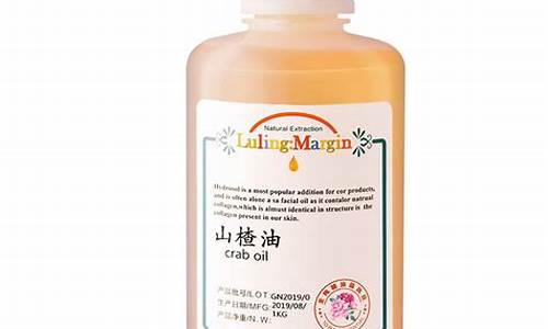 长沙山楂油价格行情_山楂油多少钱一斤