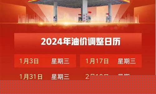 汕头市今日油价92汽油价格_汕头油价优惠信息