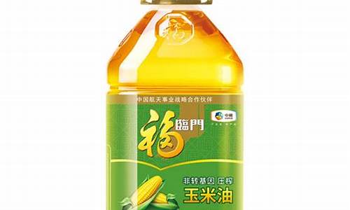 福临门玉米油价格_福临门玉米油多少钱一桶