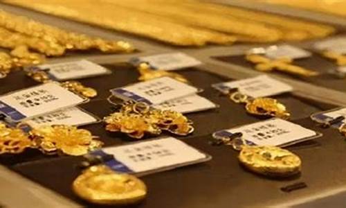价哪里查询最准确_澳门金价哪里查询
