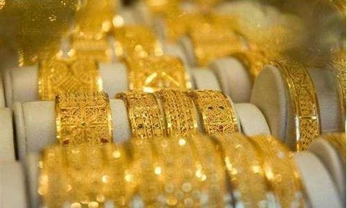 金店批发金价多少_批发金子市场价格
