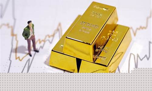 在国际金价最高的时候_在国际金价最高的时候是多少钱