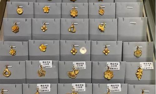 金价会不会降下来_金价什么时候最低