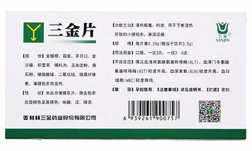 德宏物价怎么样_德宏三金价格查询