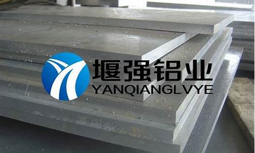 西安钴铝合金价格行情最新_西安钴铝合金价格行情