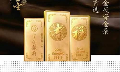 吉祥金的标准化金条_吉祥金价格怎么算