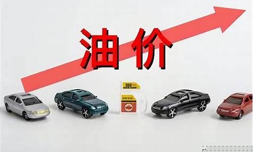 河北中石化油价柴油价格_河北中石化油价今日价格表