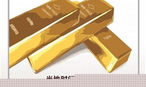 1953年美国金价_1933年美国金币