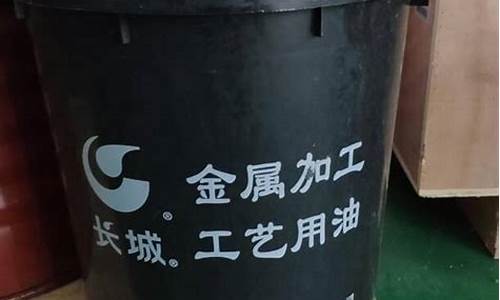 长城不锈钢拉拔油_山东不锈钢拉拔油价格