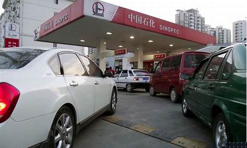 今天油价汽油价格是多少钱一升_今天油价汽油价格是多少