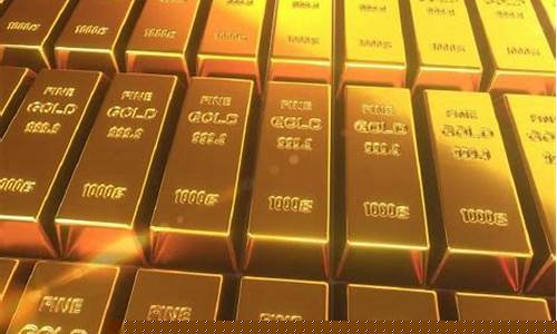 短期金价的走势_短期金价涨幅或有限