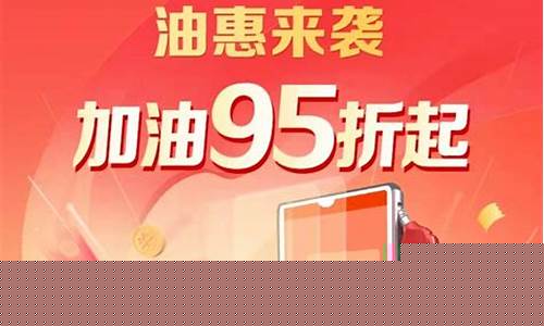 齐齐哈尔油价每日查询_齐齐哈尔油价优惠