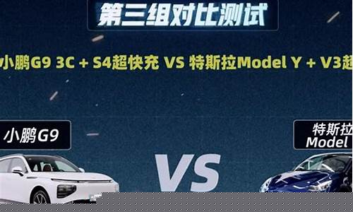 特斯拉充电油价对比_特斯拉加油站充电多少钱