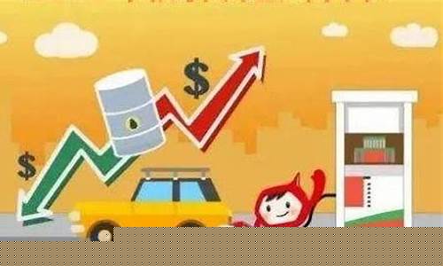 最省油的油价调整方法_最省油的油价调整方法有哪些