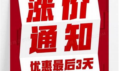 汽车油价调整_汽车油价涨价通知