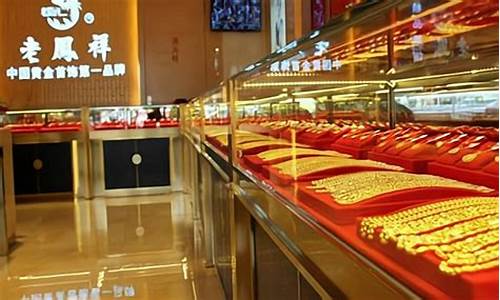 普通金店金价设置规律_金店金价根据什么定