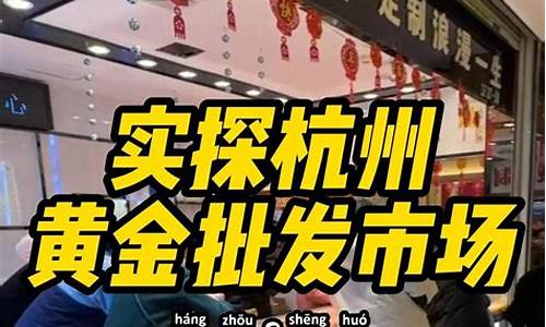 金价真的便宜吗现在_金价现在怎么样
