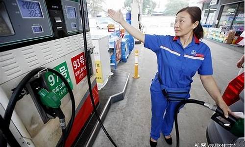 油价中石化控制不了怎么办_现在中石化油价优惠是为什么
