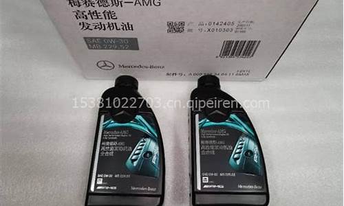 奔驰卡车机油价格_奔驰卡车机油价格多少