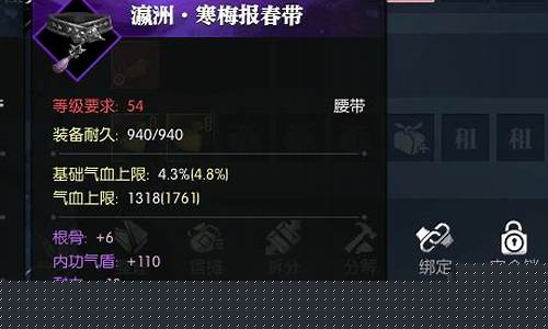 逆水寒各区金价10_逆水寒金发价格