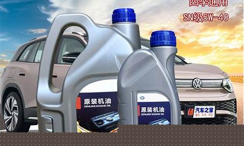 一汽专用机油_一汽原装机油价格