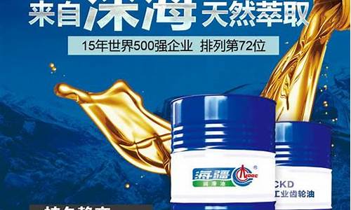 宁夏汽轮机油价格_46汽轮机油一吨价格