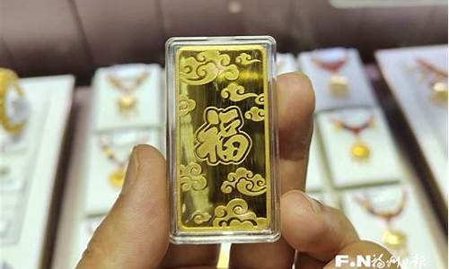 福州特意城金价查询今天_福州特意城金价查询