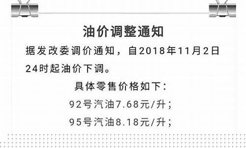 南北油价如何计算_南北方汽油价格不一样