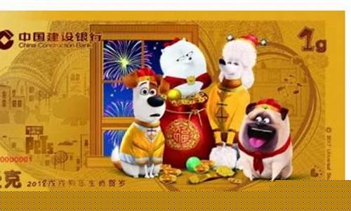 建行黄金怎么兑换现金建行黄金金条今日回收多少钱一克_建行金价格回收是多少