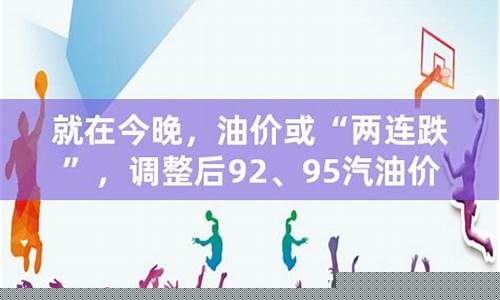 伊宁市今日柴油价_伊宁今晚油价多少