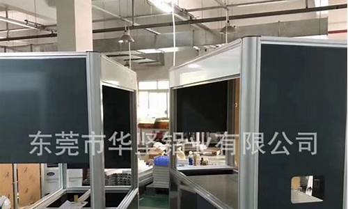 铝材机架钣金价钱_铝型材钣金安装方法