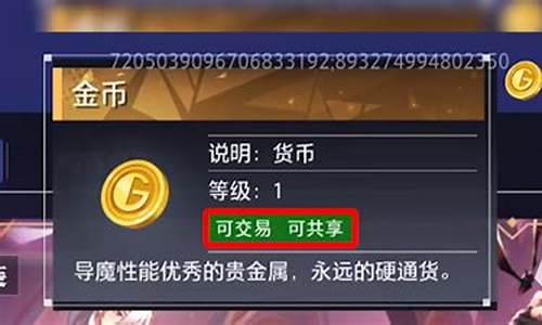 晶核金价怎么交易_晶核哪里买