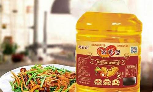 佛山优良食用油价格优惠_佛山食用油批发市场在哪