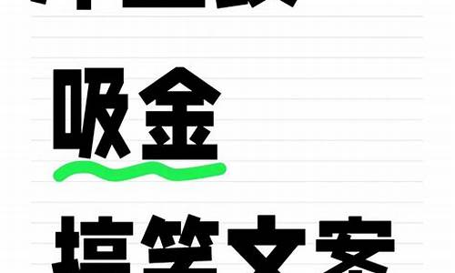 月底油价下降文案搞笑_月底油价下降文案搞笑图片