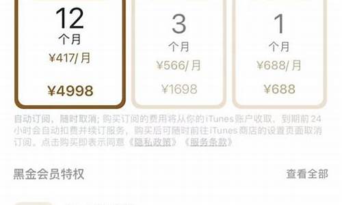 探探黑金价格查询_探探黑钻会员有什么用