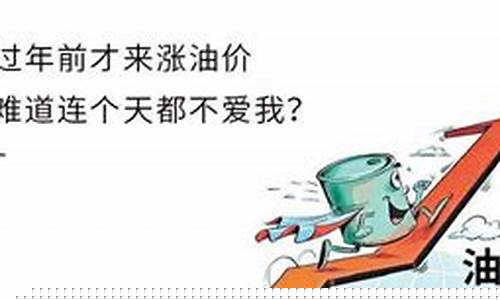 油价123真实油耗_油耗价格表